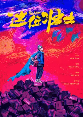 国产男女激情视频