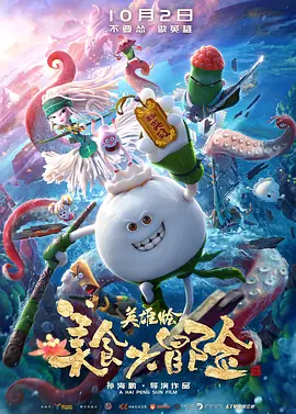董事长的秘书