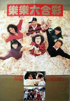 亚洲天堂a**