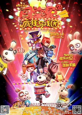 夜福利视频