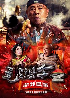夜夜摸夜夜爽