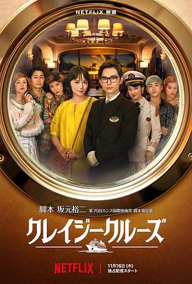 日本精品一区二区三区在线