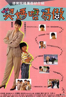 法国《性迷宫》电影