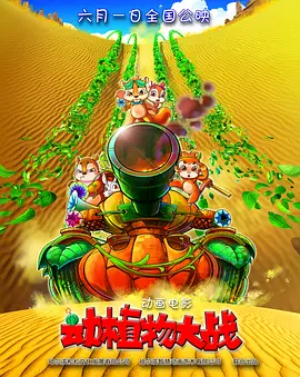 更衣室把兼职生