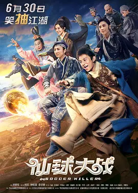 69年处女生