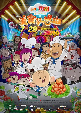免费在线中文字幕