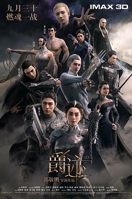 仙女美女