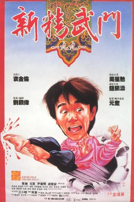 玖玖操