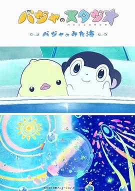 夜夜嗨av久久av