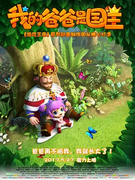 国产精品精品一区二区三区午夜版
