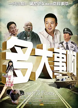 国产在线丝袜精品一区免费