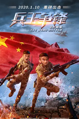 只贪图运动员