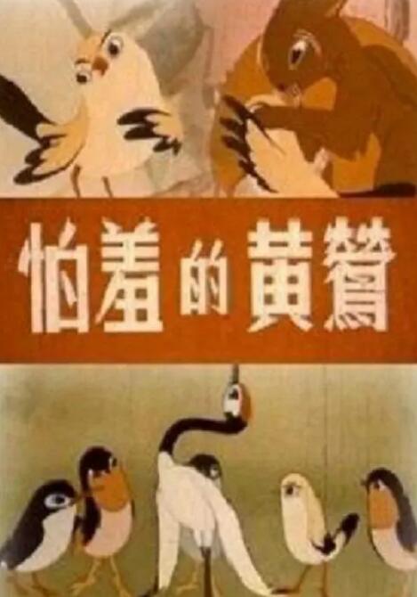 一区二区精品免费视频
