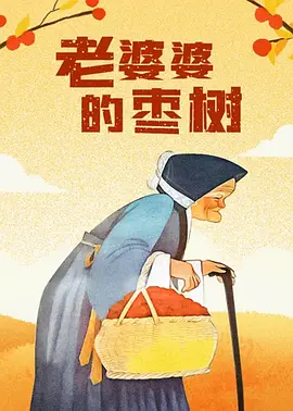 图书室的女朋友[爱心]