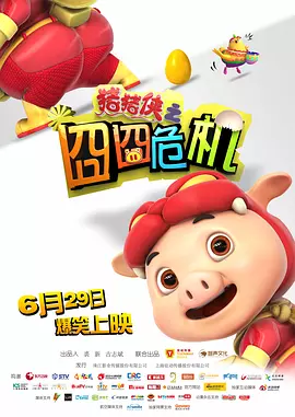 看电影来5566av黑夜视频