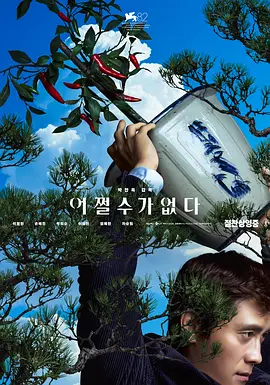 久久的色偷偷