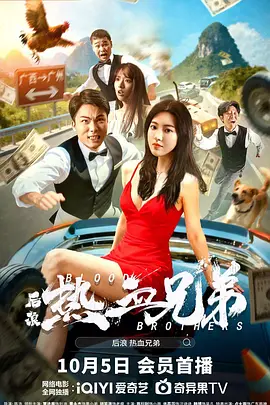 不良侦探：回路