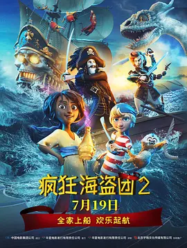 任你躁
