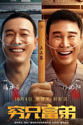 色碰