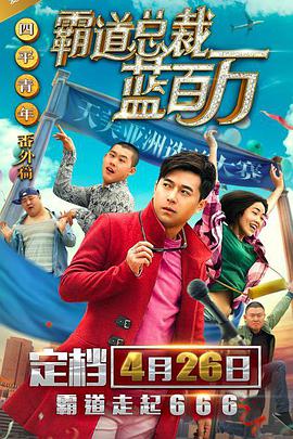 江东三姐妹二代是啥意思