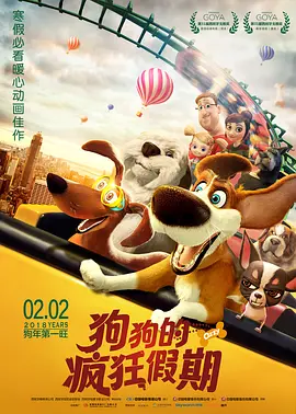欧美日韩国产在线