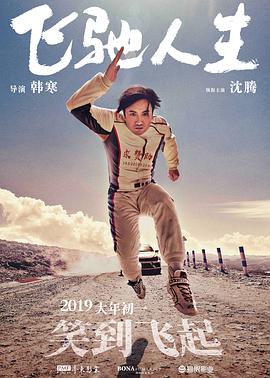 最新激情网