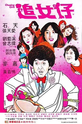 91小视频在线观看免费版高清
