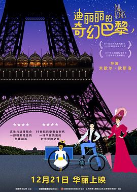 午夜人体