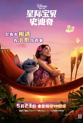 亚洲欧美在线观看播放