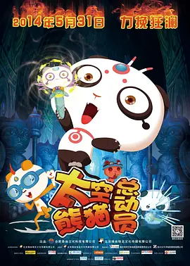 新婚娇妻被领导进入呻吟