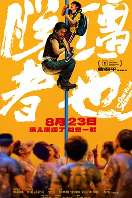 狭路电视剧全集免费观看