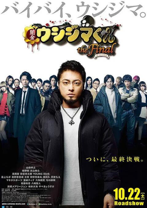 一97日本道伊人久久综合影院