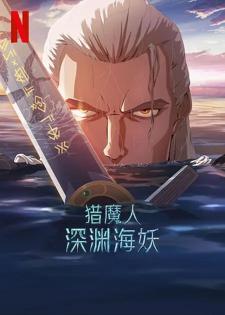 亚洲国产精品一区二区三区在线观看