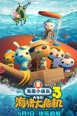 av免费网站在线高清观看