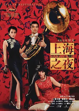 商业嫉妒陷阱