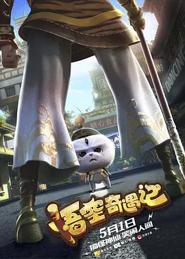 吻戏辣妞范