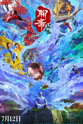 蜜臀av免费观看