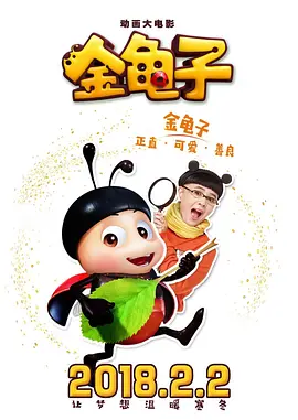 放荡的闷骚娇妻坐上来粗暴