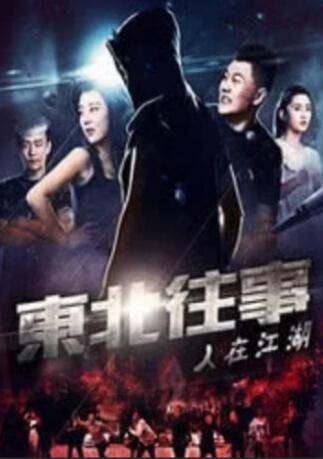 大学酒派对