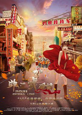 三级一区在线视频 先锋