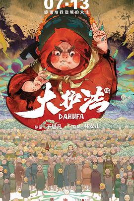 国产三级小视频