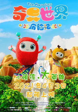蜜臀aⅴ国产精品久久久国产