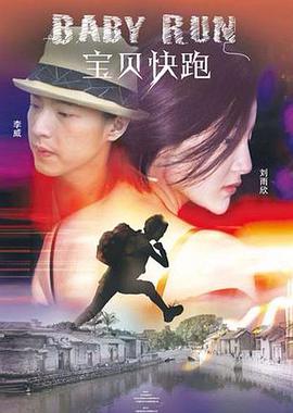 好朋友的妻子