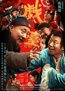 婷婷色亚洲