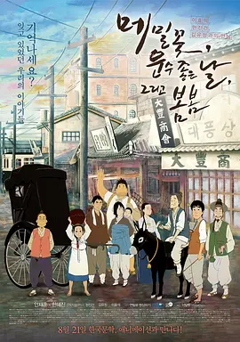 鲁鲁影院