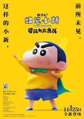 日韩一区二区三区在线视频