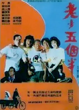 面试官的刁难