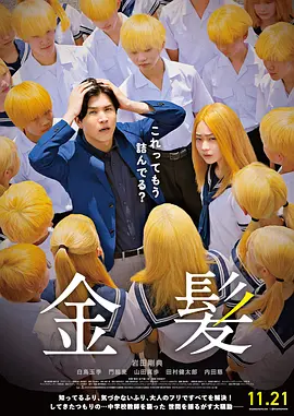 精品女同一区二区三区在线观看
