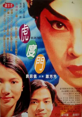 欧美日韩国产人成在线观看