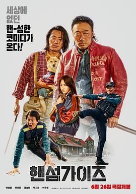 国产精品免费看久久久